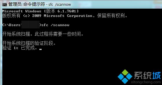 <a href=/win7/ target=_blank class=infotextkey>win7</a>系统补丁更新时提示8024402f错误