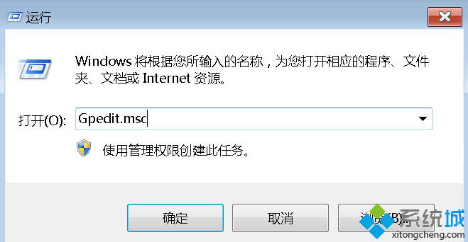 输入"Gpedit.msc"
