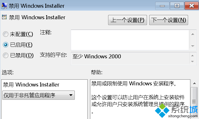 仅用于非托管应用程序