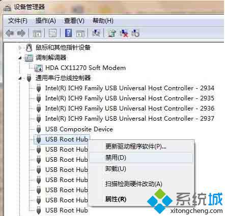 win7系统下U盘退出再插入后无法识别