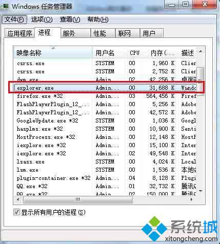 快捷键“ctrl+alt+delete”