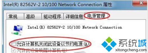 单击“确定”按钮