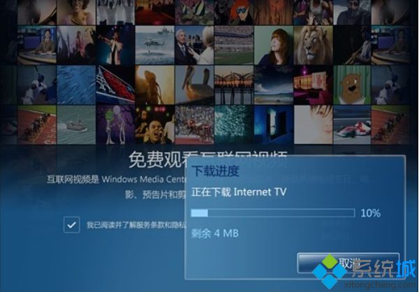 等待安装