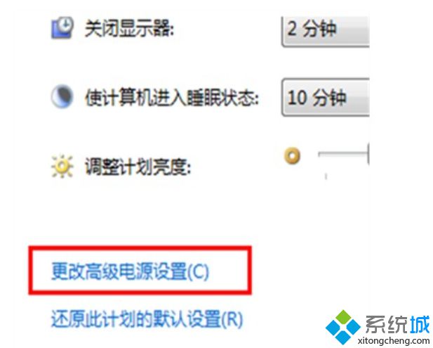 点击“更改高级电源设置”选项