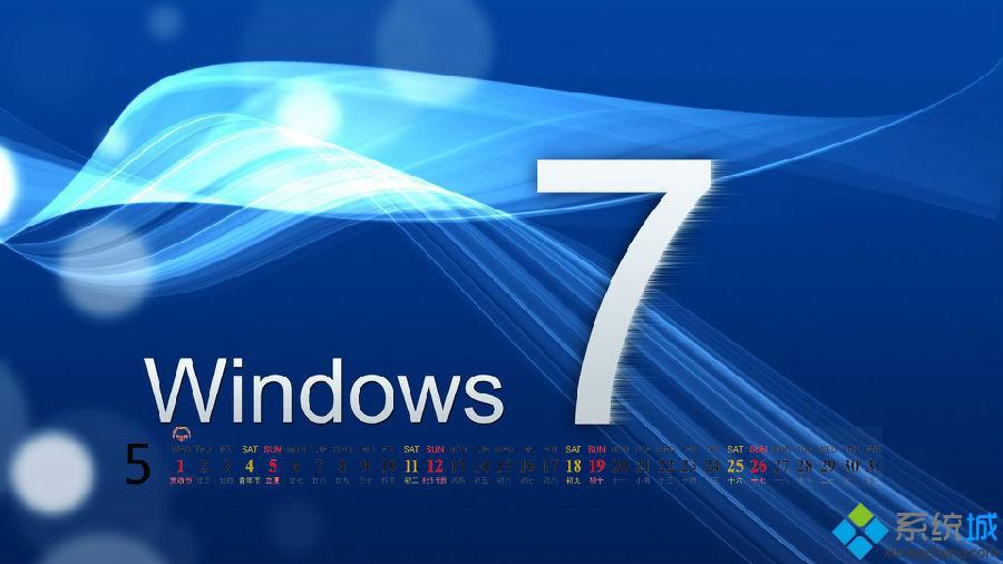 win7系统笔记本触摸板失灵怎么办