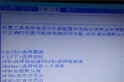 惠普进入bios按什么键 惠普bios怎么进