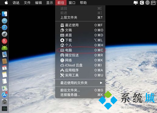 苹果电脑下载的文件在哪可以找到 苹果电脑的文件存在哪里