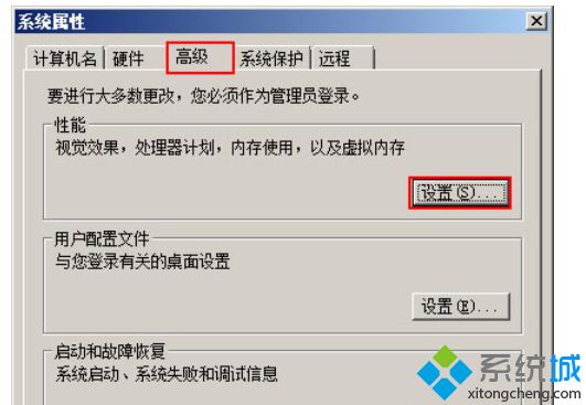 选择“设置”选项