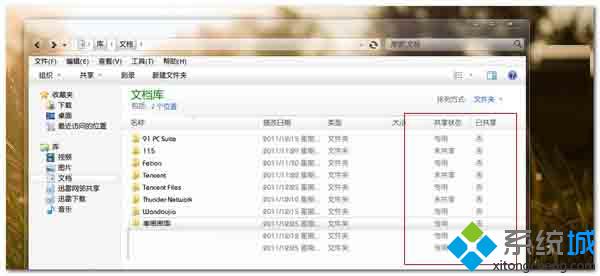 详细信息视图