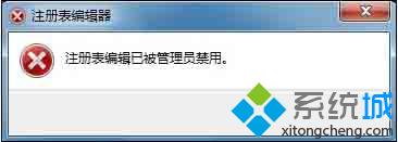 禁用提示