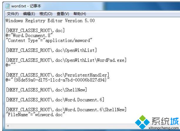 Win7系统右键没有新建Word文档选项怎么办