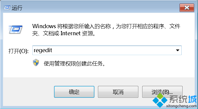 Win7系统取消dll文件关联的方法（图文）