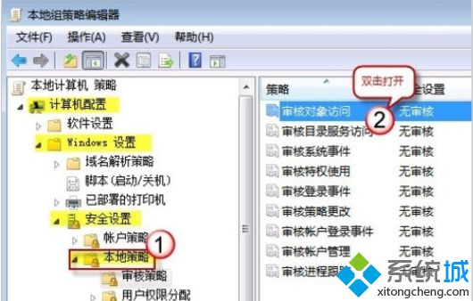 Win7系统如何设置QQ监控孩子上网（图文）