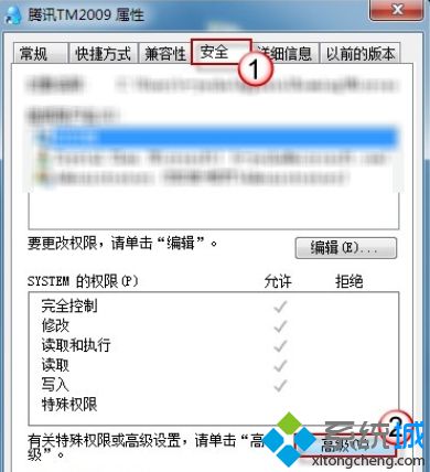 进入高级设置