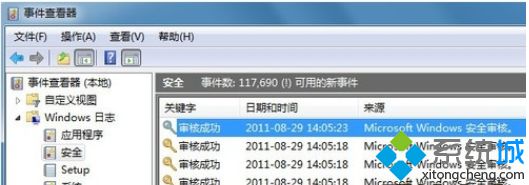 打开审核记录
