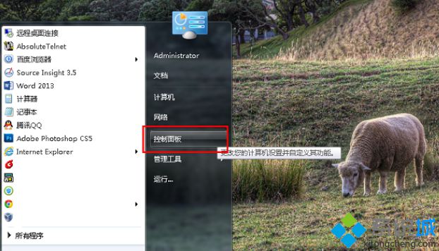 win7系统如何快速卸载ie9浏览器（图文教程）