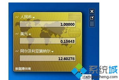 增加一栏显示