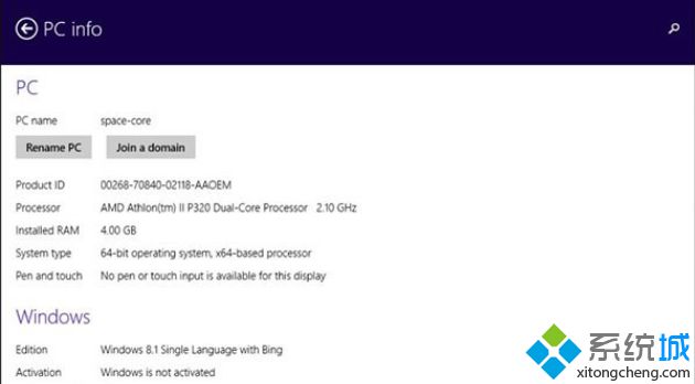 微软免费版Win8.1 with Bing截图泄露【图】