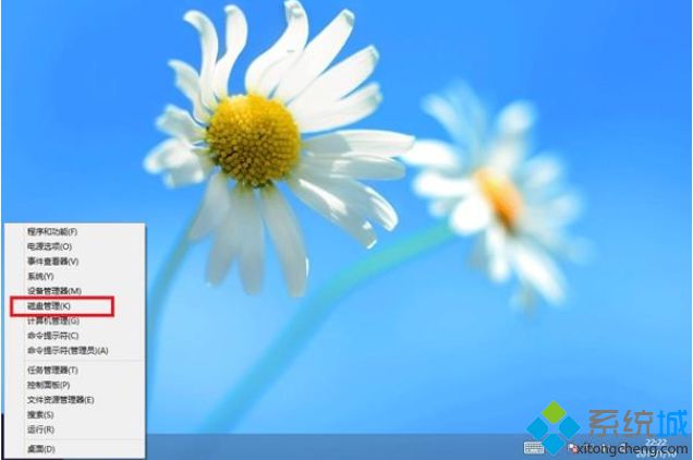 window8系统如何创建VHD虚拟磁盘实现多系统安装【图】