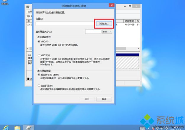 选择“浏览”
