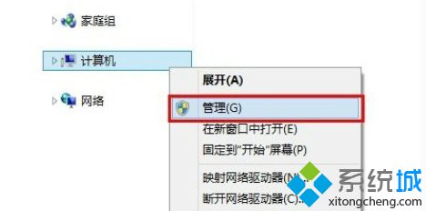 Win7旗舰版64位系统怎么合并硬盘分区【图文】