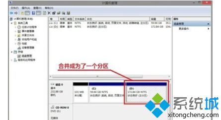 两个硬盘分区就合二为一