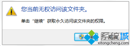 win7 64位旗舰版系统怎么获得管理员权限【图文】