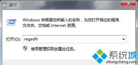 Win7 64位系统下怎么取消窗口智能排列【图文教程】