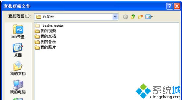 单击“浏览”按钮