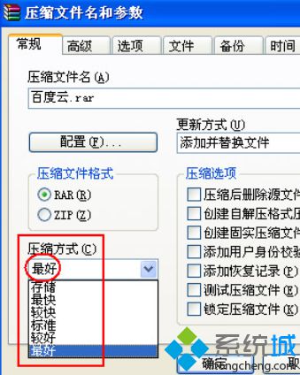 最大化压缩的方式