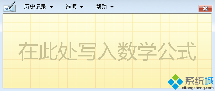 数学公式编辑器