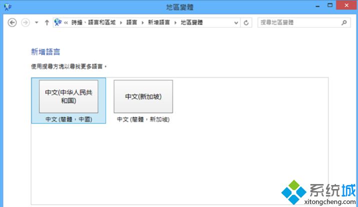 按下“开启”