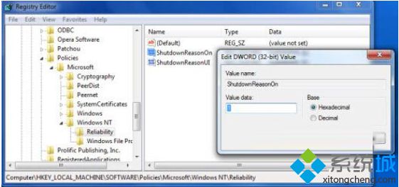 利用win7旗舰版关机事件跟踪功能准确定位不正常关机【图】
