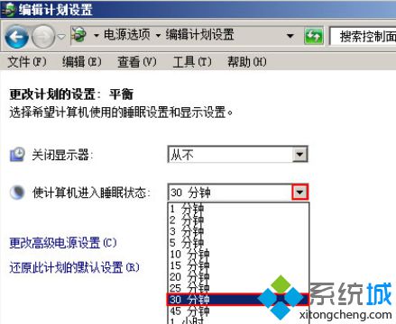 选择合适的时间