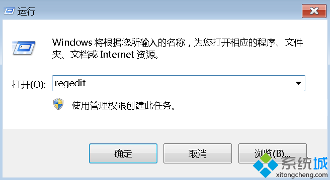 Win7 64位旗舰版设置登录界面文字个性阴影效果的方法【图文】
