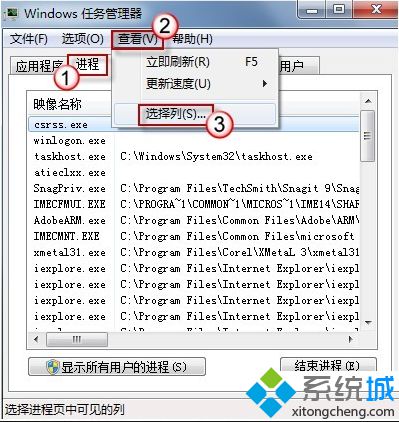 “选择列”