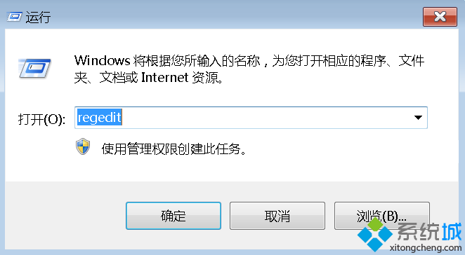 Win7系统下打开计算机管理时导致桌面explore.exe崩溃怎么办