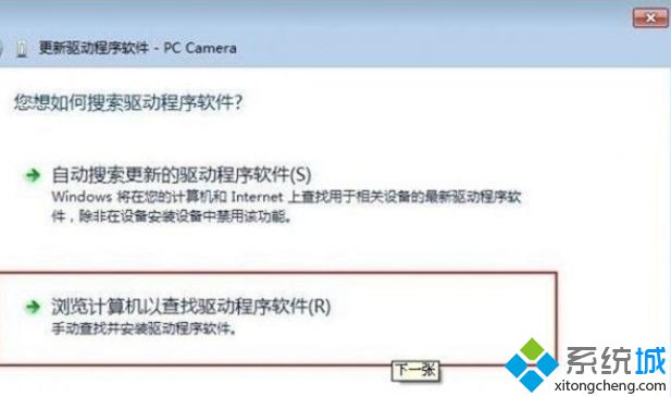 win7 64位系统所有设备驱动已装上但还是没有声音怎么办