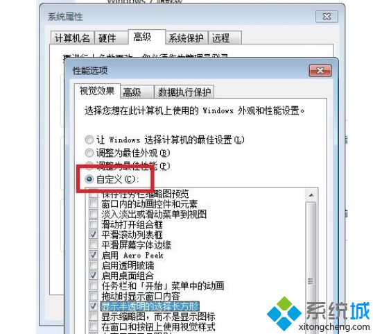 调整到最佳性能
