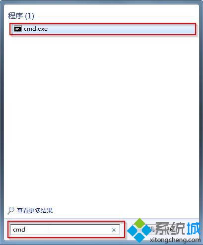 Win7 64位旗舰版系统剪贴板在哪里【图文】