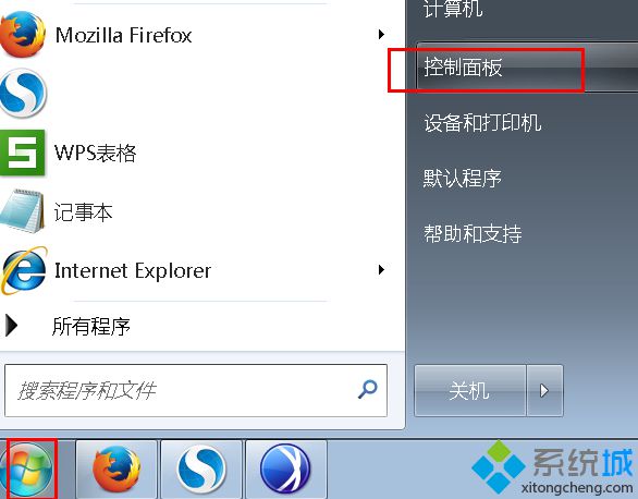 win7系统提示“telnet不是内部或外部命令”的解决方法