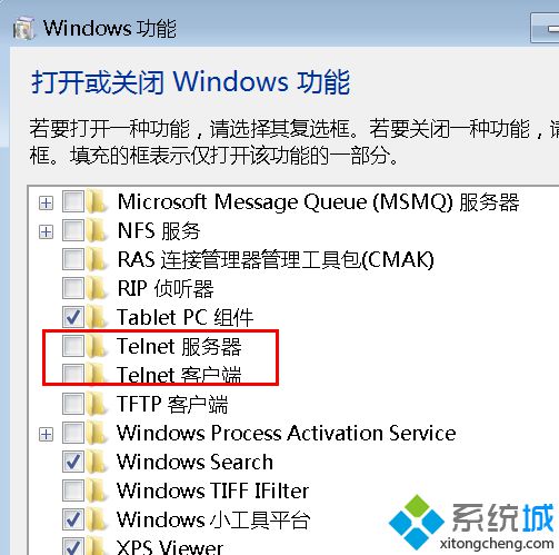 选择“telnet服务器”