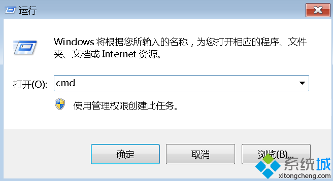 win7系统开机动画变成绿色滚动条了如何修改
