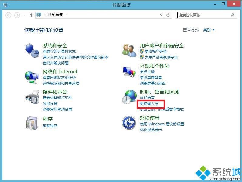 点击“更改<a href=/softxz/srf/ target=_blank class=infotextkey>输入法</a>”