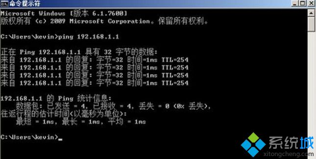 win7旗舰版系统如何测试宽带网速防止被坑