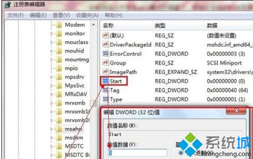 Win7系统如何在BIOS下更改硬盘模式【图文】