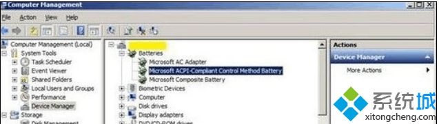 win7系统笔记本提示“请考虑更换电池”怎么办【图】