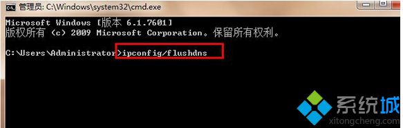 win7系统可以登qq却无法打开网页怎么办？