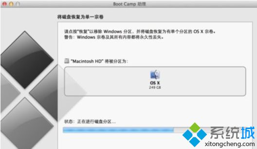 卸载开始