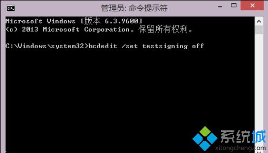 命令法解除Win8/Win8.1测试模式的技巧【图文】